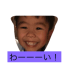 First son（個別スタンプ：4）