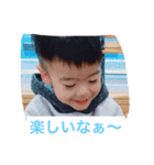 First son（個別スタンプ：5）