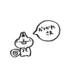 リスのひとこと（個別スタンプ：1）