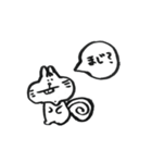リスのひとこと（個別スタンプ：2）