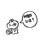 リスのひとこと（個別スタンプ：7）