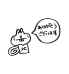 リスのひとこと（個別スタンプ：8）
