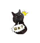 黒猫ゆきちの毎日（個別スタンプ：22）