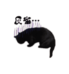 黒猫ゆきちの毎日（個別スタンプ：26）