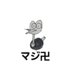たかおバード（個別スタンプ：4）