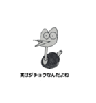 たかおバード（個別スタンプ：10）