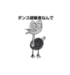 たかおバード（個別スタンプ：24）