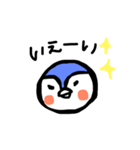 Kawaii ゆるペンギン(日本語)（個別スタンプ：1）