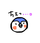 Kawaii ゆるペンギン(日本語)（個別スタンプ：2）