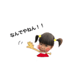 shion    kanade（個別スタンプ：10）