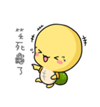 Turtur＆Tuantuan Vol.2（個別スタンプ：1）