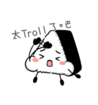Turtur＆Tuantuan Vol.2（個別スタンプ：2）