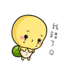 Turtur＆Tuantuan Vol.2（個別スタンプ：3）