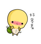 Turtur＆Tuantuan Vol.2（個別スタンプ：17）