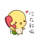 Turtur＆Tuantuan Vol.2（個別スタンプ：21）