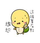 Turtur＆Tuantuan Vol.2（個別スタンプ：29）