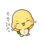 Turtur＆Tuantuan Vol.2（個別スタンプ：34）