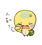 Turtur＆Tuantuan Vol.2（個別スタンプ：37）