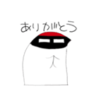 らいちょうくん（個別スタンプ：5）