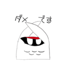 らいちょうくん（個別スタンプ：7）