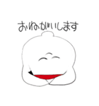 らいちょうくん（個別スタンプ：10）