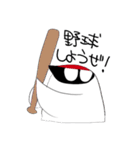 らいちょうくん（個別スタンプ：20）