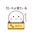 だいち専用☆名前スタンプ（個別スタンプ：40）