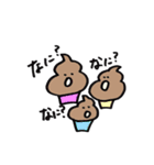 ソフトクリームくんのまいにち（個別スタンプ：2）