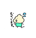 ソフトクリームくんのまいにち（個別スタンプ：3）