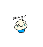 ソフトクリームくんのまいにち（個別スタンプ：11）