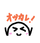 毎日使えるすたんぷ。（個別スタンプ：1）