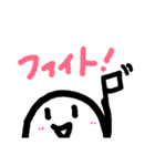 毎日使えるすたんぷ。（個別スタンプ：4）