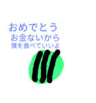 食べ物の過ごし方（個別スタンプ：1）