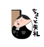カフェのマスター（個別スタンプ：6）