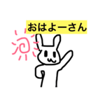 伊勢に住んでるうさぎ（個別スタンプ：1）