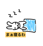 伊勢に住んでるうさぎ（個別スタンプ：2）