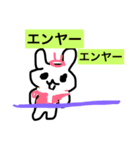 伊勢に住んでるうさぎ（個別スタンプ：4）