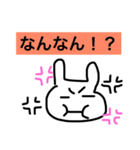 伊勢に住んでるうさぎ（個別スタンプ：5）