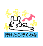 伊勢に住んでるうさぎ（個別スタンプ：6）