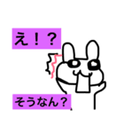 伊勢に住んでるうさぎ（個別スタンプ：7）