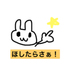 伊勢に住んでるうさぎ（個別スタンプ：8）