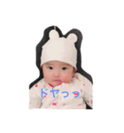 ゆなBaby（個別スタンプ：1）