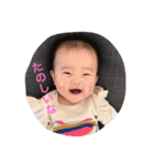 ゆなBaby（個別スタンプ：2）