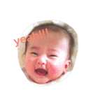 ゆなBaby（個別スタンプ：7）