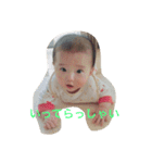 ゆなBaby（個別スタンプ：10）