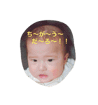 ゆなBaby（個別スタンプ：14）