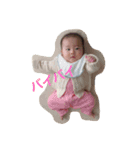 ゆなBaby（個別スタンプ：16）