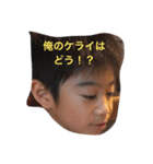悪ガキ王（個別スタンプ：1）