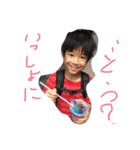 悪ガキ王（個別スタンプ：4）
