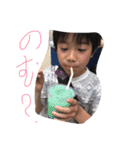 悪ガキ王（個別スタンプ：16）